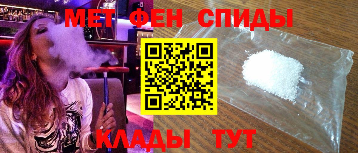 Малгобек  Amphetamine  АМФ  Вход с VPN  omg как зайти  АМФ Premium 