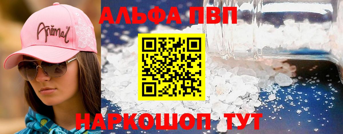 A PVP СК Малгобек
