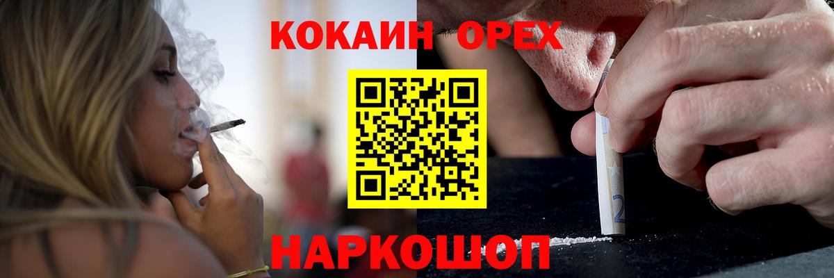COCAIN Колумбийский  Вход с VPN  Малгобек  COCAIN  COCAIN 98% 