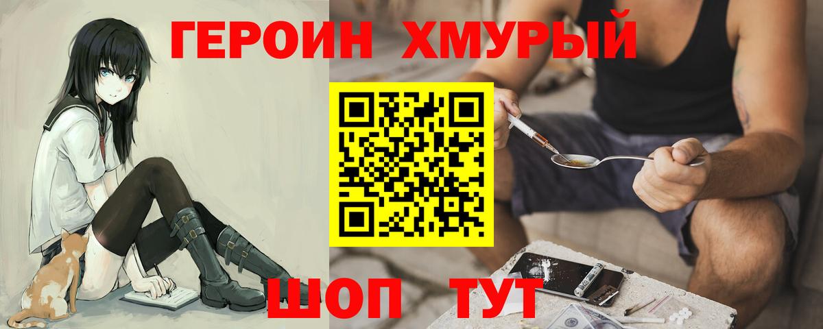 Героин афганец Малгобек