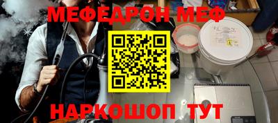 кокаин перу Тула