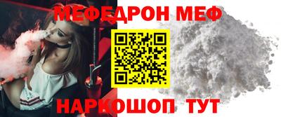 ALPHA-PVP Тулун