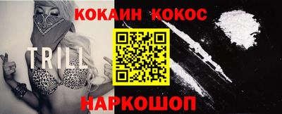 кокаин перу Тула