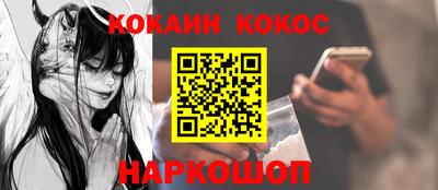ALPHA-PVP Тулун