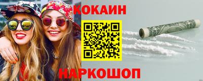 кокаин перу Тула