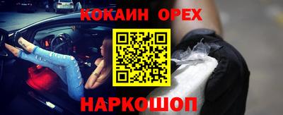 ALPHA-PVP Тулун
