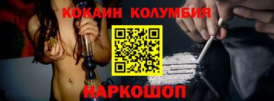 ALPHA-PVP Тулун