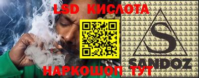 кокаин перу Тула