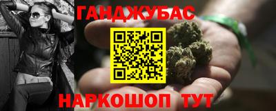ALPHA-PVP Тулун