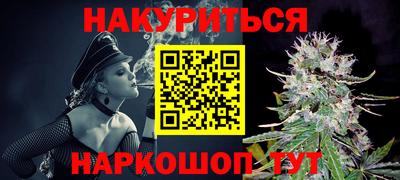ALPHA-PVP Тулун