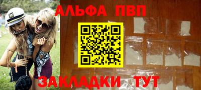 кокаин перу Тула
