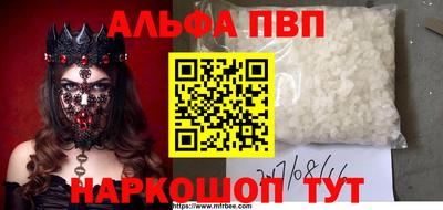 кокаин перу Тула
