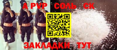 кокаин перу Тула