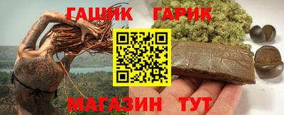 ALPHA-PVP Тулун