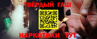 ALPHA-PVP Тулун