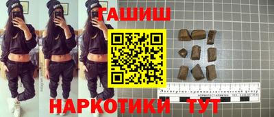 ALPHA-PVP Тулун
