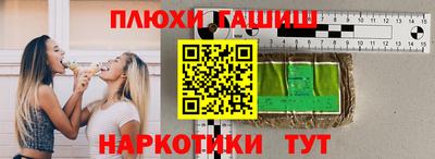 ALPHA-PVP Тулун