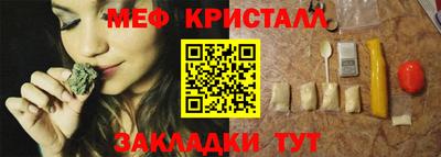ALPHA-PVP Тулун