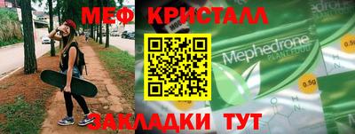 ALPHA-PVP Тулун