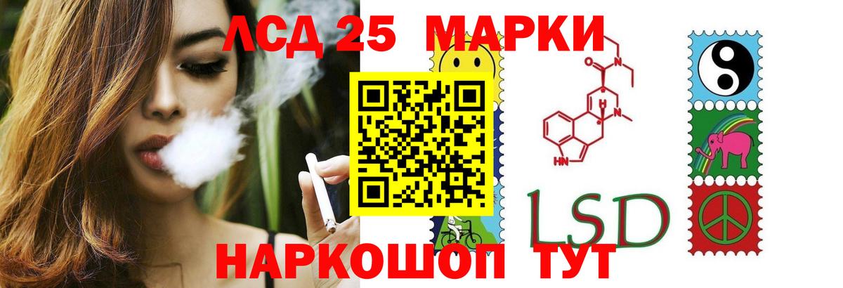 Лсд 25 экстази  Вход с VPN  Малгобек  Лсд 25 экстази ecstasy 