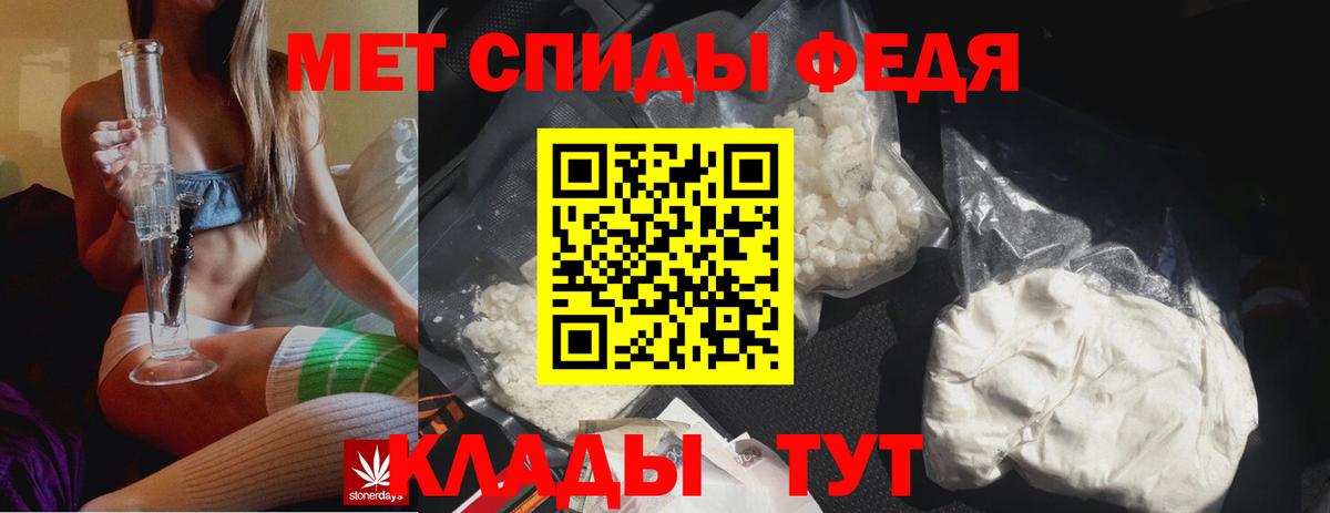 Малгобек  Метамфетамин пудра  Вход с VPN 