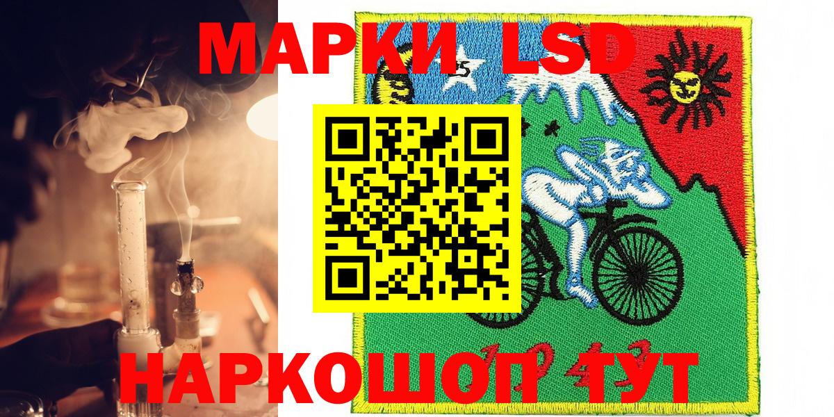 Малгобек  Марки 25I-NBOMe 1500мкг  Вход с VPN  Марки 25I-NBOMe 1500мкг 
