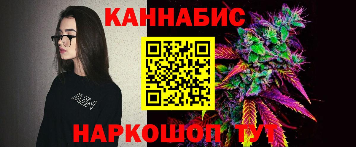 МАРИХУАНА ГИДРОПОН  МАРИХУАНА AK-47  Вход с VPN  Малгобек  Бошки марихуана ГИДРОПОН 