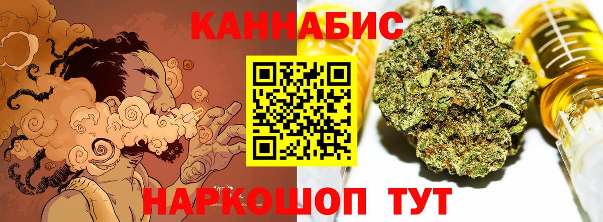 Марихуана SATIVA & INDICA Малгобек